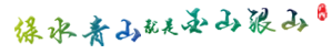 標語